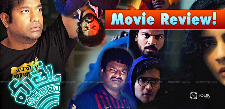 Mathu-Vadalara-Movie-Review-And-Rating