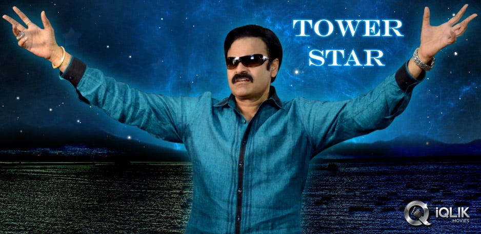 Mega-brother-as-Tower-Star