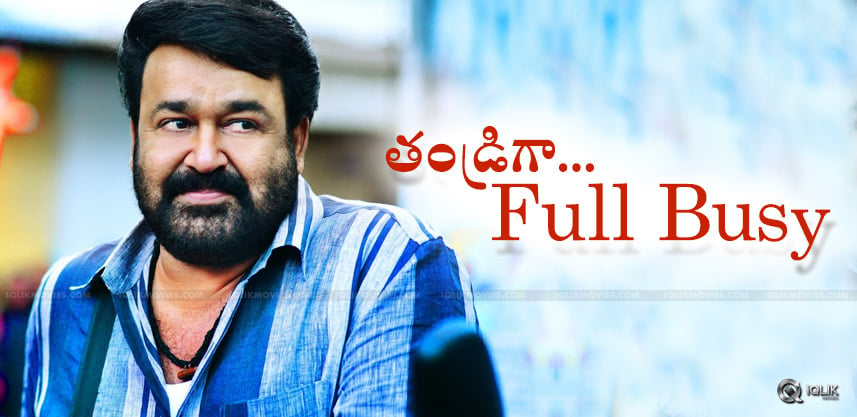 discussion-on-mohanlal-telugu-films