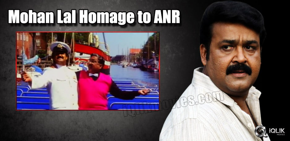Mohanlal-pays-tribute-to-ANR