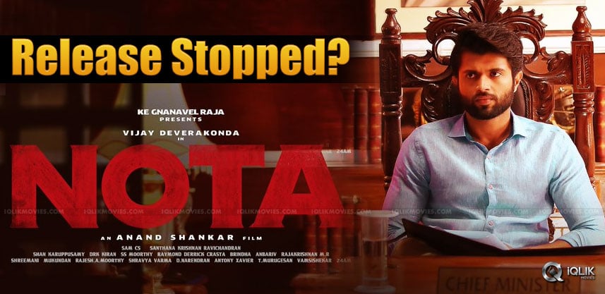 nota-movie-release-in-trouble-details