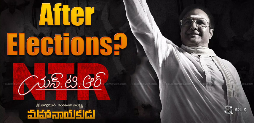 ntr-mahanayakudu-to-release-after-elections