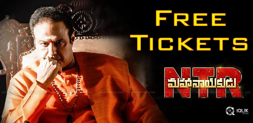 free-tickets-offer-for-mahanyakaudu-movie