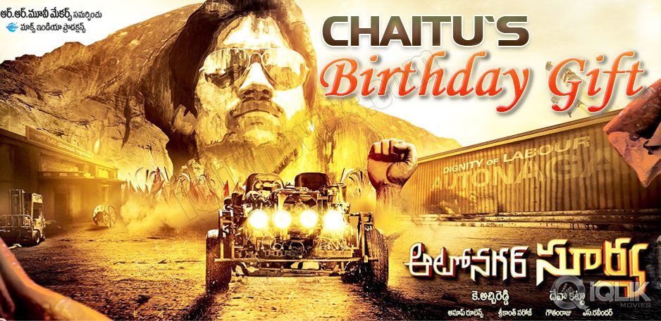 Naga-Chaitanya-Birthday-Gift