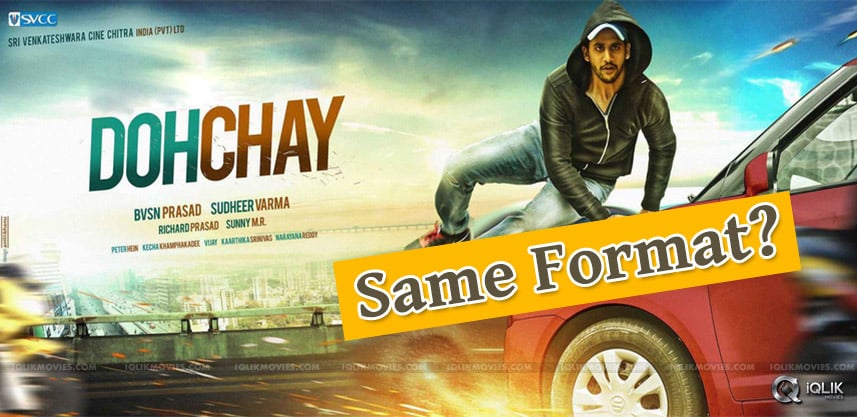 naga-chaitanya-dohchay-movie-in-dookudu-format