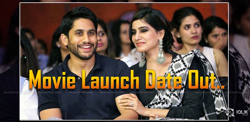 samantha-naga-chaitayna-movie-official-launch