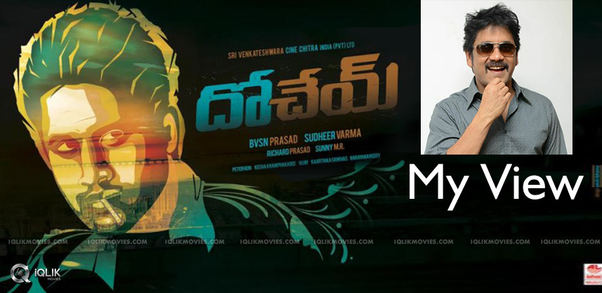 nagarjuna-comments-about-dohchay-movie