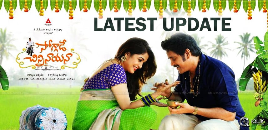 soggade-chinni-nayana-movie-censor-and-release