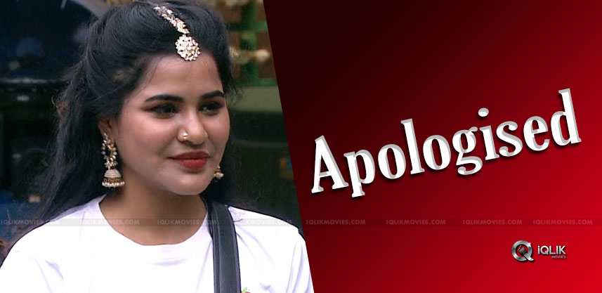 ashu-reddy-apologise-her-parents