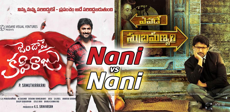 Nani vs Nani now