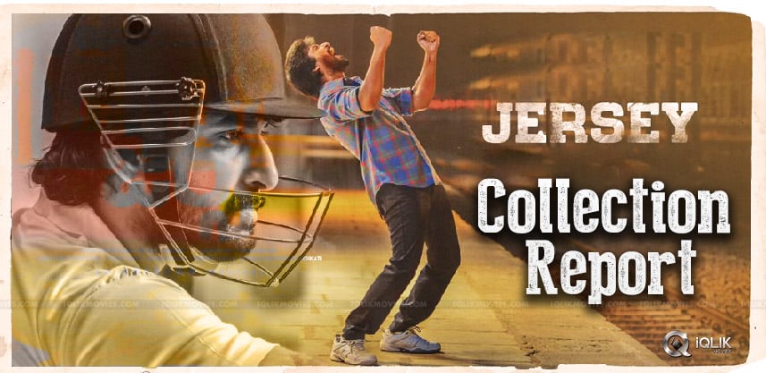 nani-s-jersey-movie-collection-report