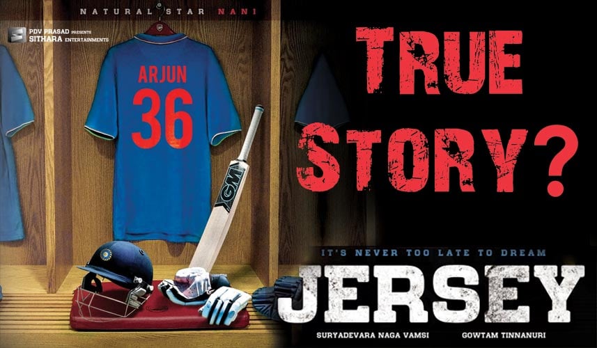 jersey movie real story