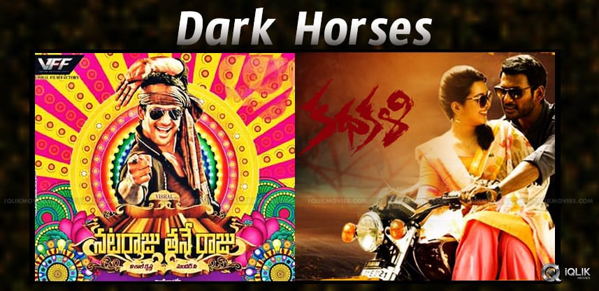 nataraju-thane-raju-movie-release-date