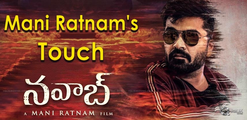 mani-ratnam-nawab-movie-details
