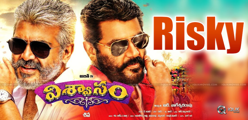 telugu-viswasam-release-is-a-risky-attempt