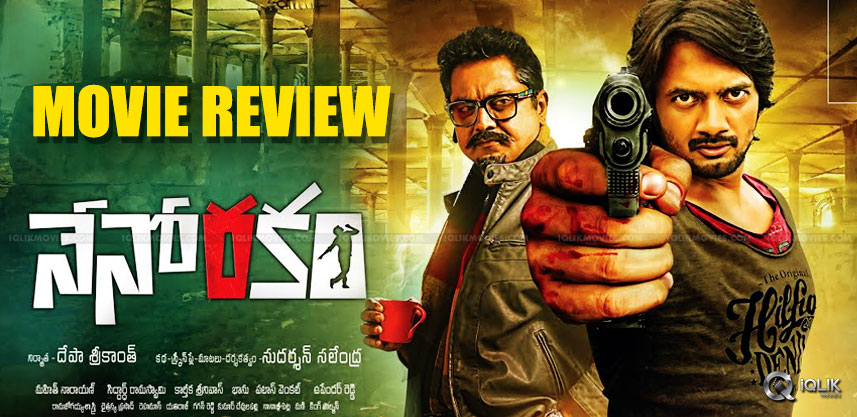 nenorakam-movie-review-ratings-raamshankar
