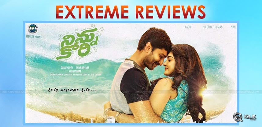 ninnukori-review-from-celebrity-premiere