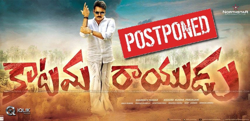 pawankalyan-katamarayudu-release-postponed