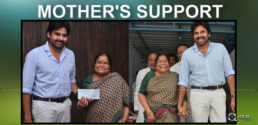 pawan-kalyan-mother-donating-to-party