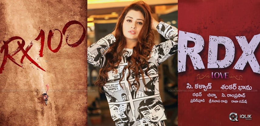 payal-rajput-says-rdx-is-different-from-rx-100