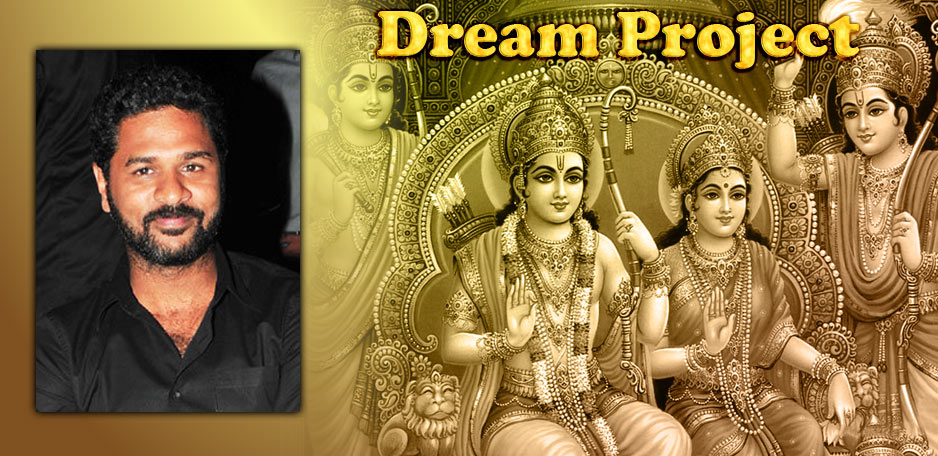 Prabhu-Deva-Dream-Project