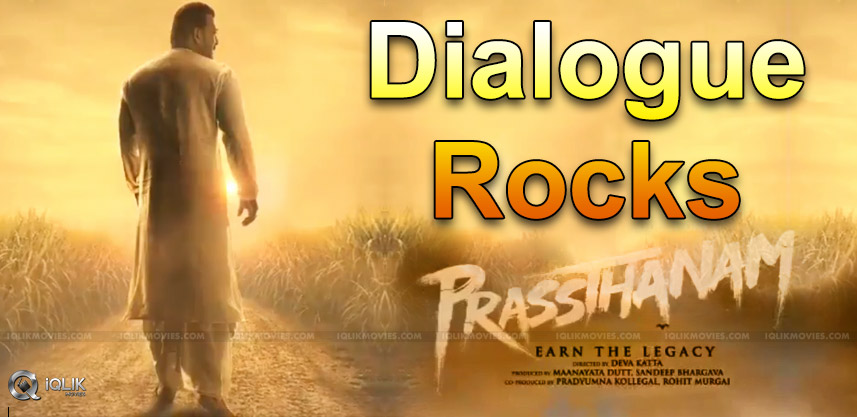 prassthanam-movie-dialogue-details-