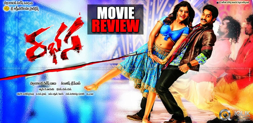 rabhasa-telugu-movie-review-n-rating