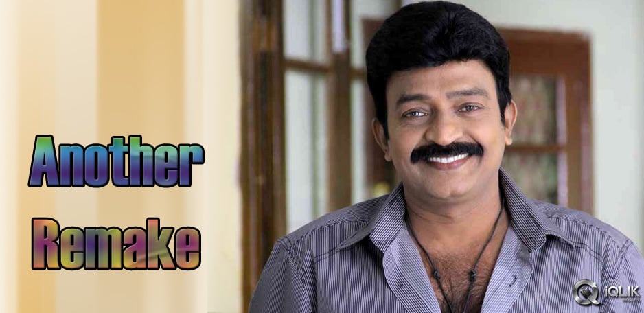 Rajasekhar-in-yet-another-remake