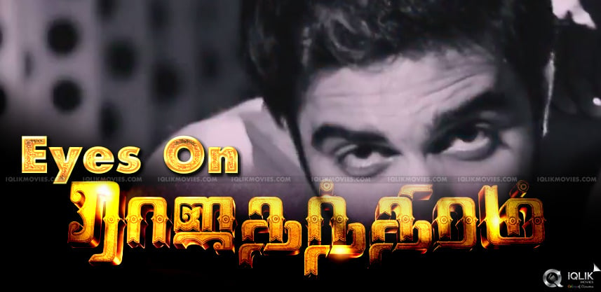 eyes-on-rajatantram-tamil-film