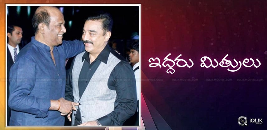 rajnikanth-as-chief-guest-for-kamal-hassan-event