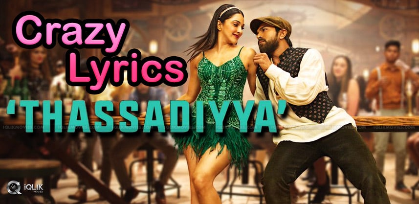 vinaya-vidheya-rama-movie-has-crazy-lyrics