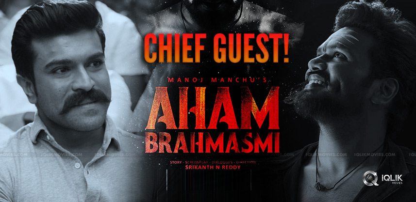 Ram-Charan-Chief-Guest-For-Manchu-Manoj