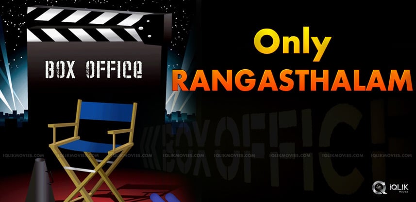 box-office-only-rangasthalam-details-