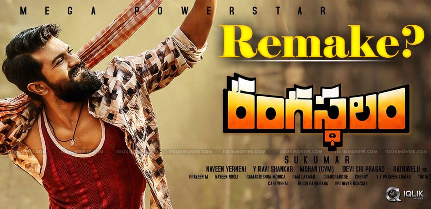 rangasthalam-is-a-remake-details-