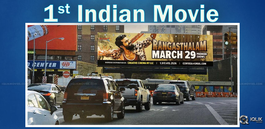 rangsthalam-at-lincoln-tunnel-promotions-
