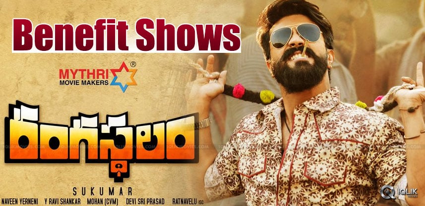 Rangasthalam - Official Tamil Trailer | Tamil Movie News - Times of India