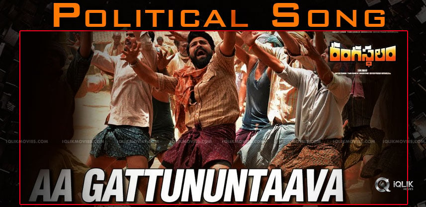 rangasthalam-song-is-politically-hit-song