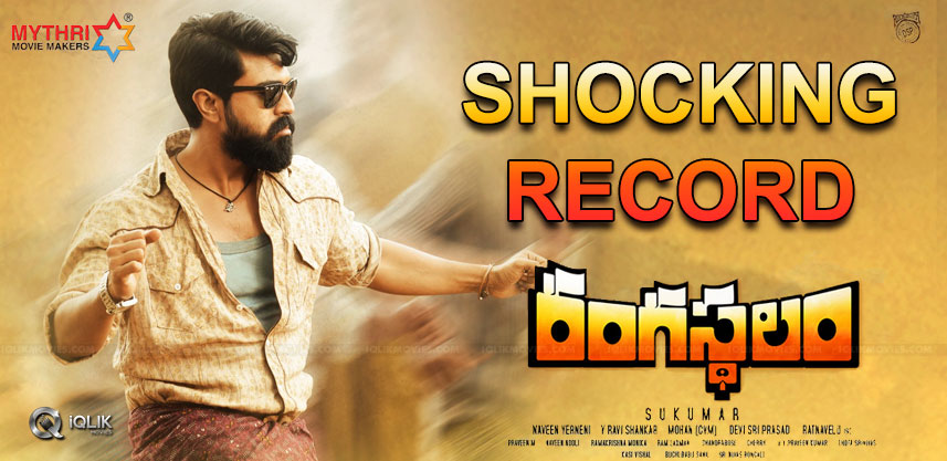 Get a Behind the Scenes Look at the #Rangasthalam Pre-Release