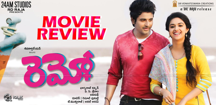 sivakarthikeyan-remo-telugu-version-review-rating