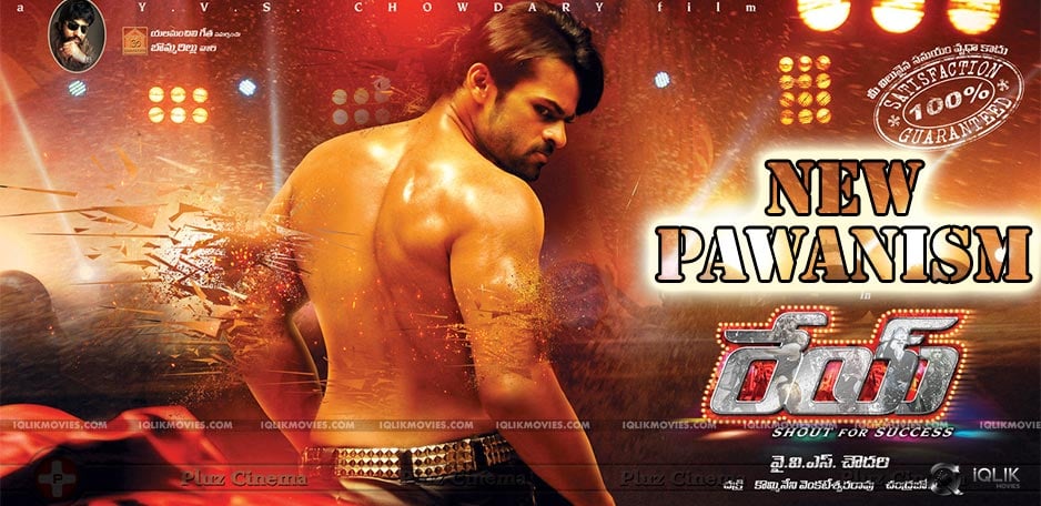 pawanism-song-launch-and-video-shoot-details