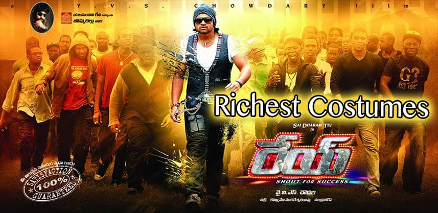 rey-movie-costumes-worth-2crore-rupees-only