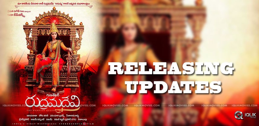 anushka-rudramadevi-movie-release-updates