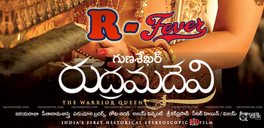 rudramadevi-movie-release-date