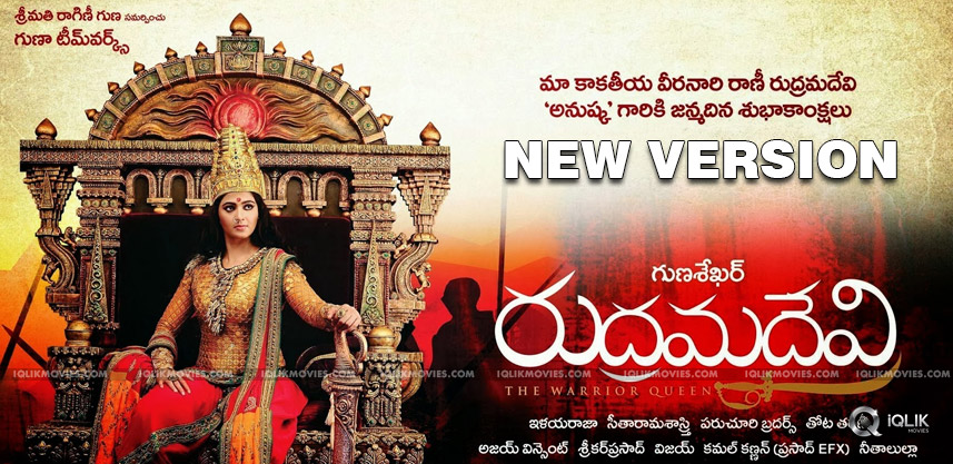 rudramadevi-movie-new-trailer-release