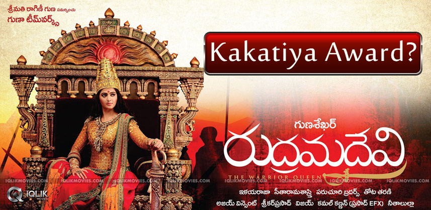 discussion-on-kakatiya-awards-for-rudramadevi