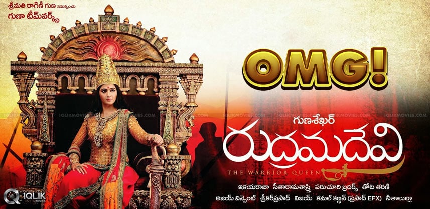 2-crore-jewelry-robbed-in-rudramadevi-shooting