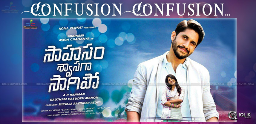 discussion-on-saahasamswaasagasaagipo-release