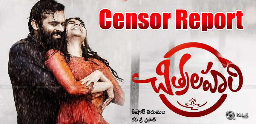 chitralahari-movie-s-censor-report