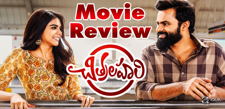 chitralahari-movie-review-and-rating