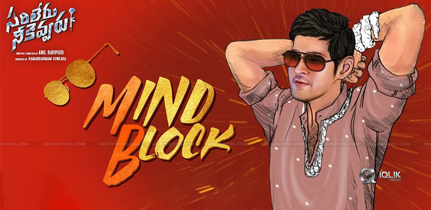 Mind-Block-Fastest-to-hit-5-Million-Views